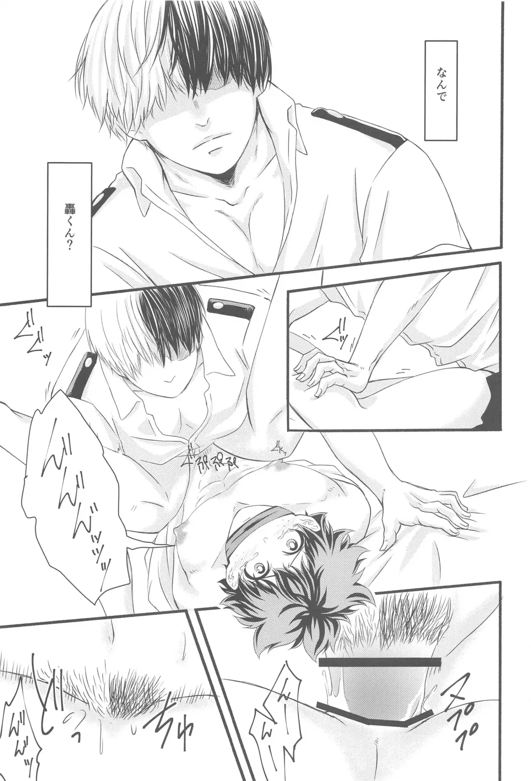 Kimi no Heya Fhentai - Page 34