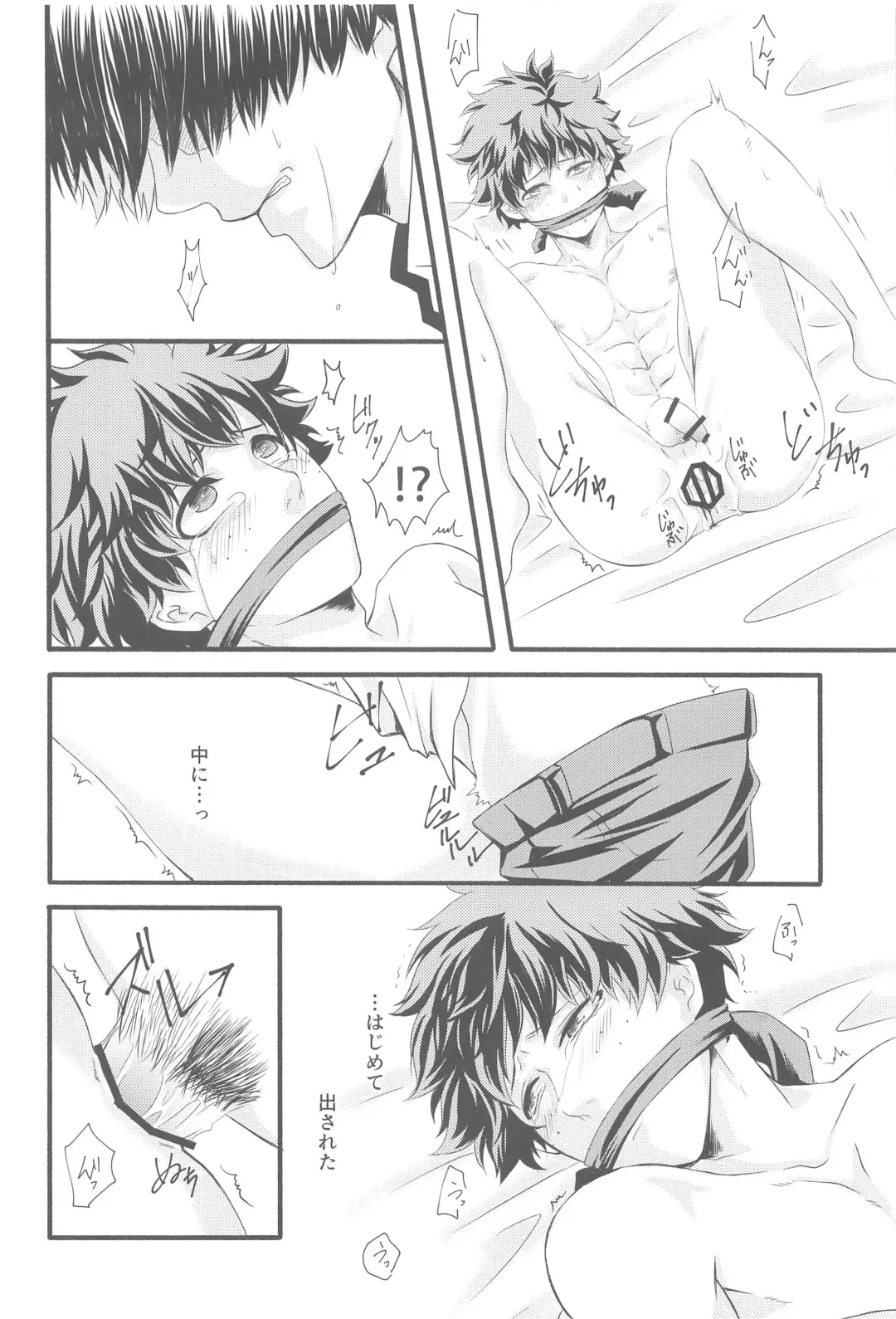 Kimi no Heya Fhentai - Page 35