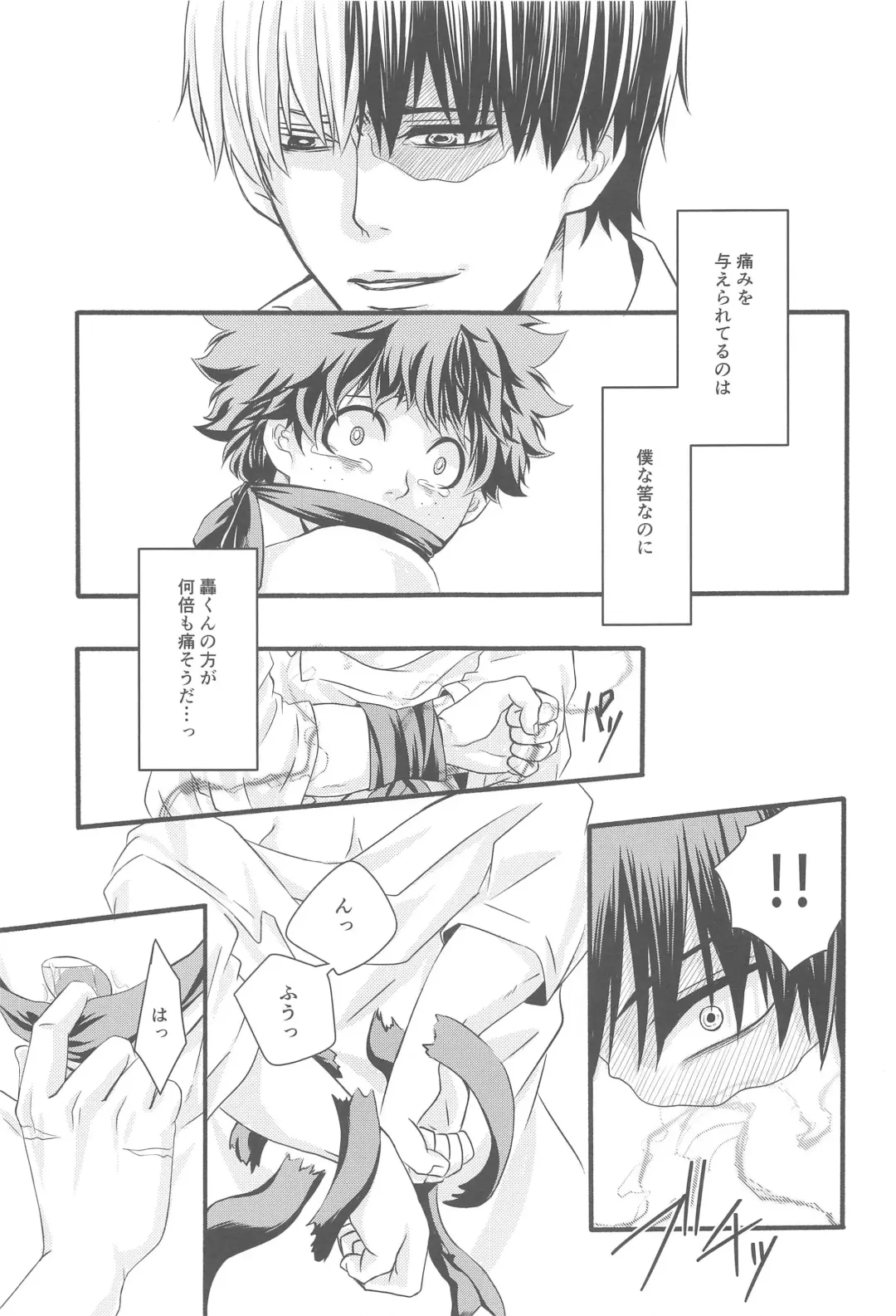 Kimi no Heya Fhentai - Page 40