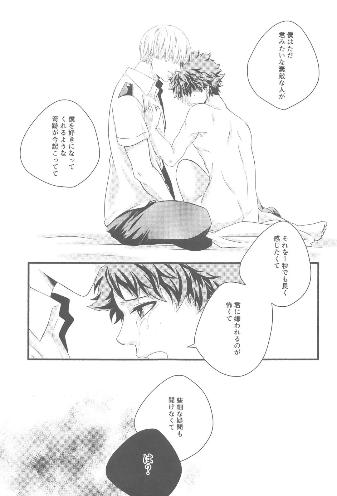 Kimi no Heya Fhentai - Page 42