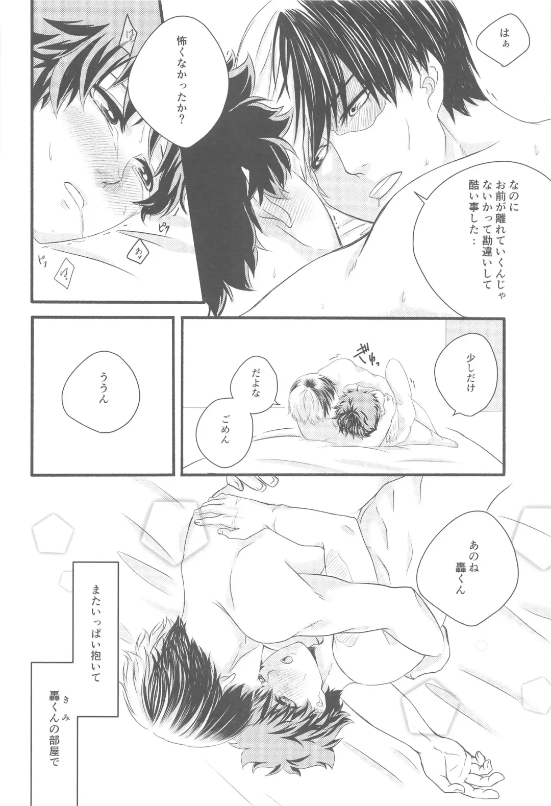 Kimi no Heya Fhentai - Page 65