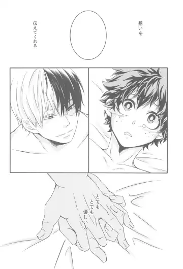 Kimi no Heya Fhentai - Page 13