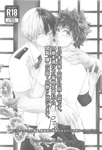 Kimi no Heya Fhentai - Page 2