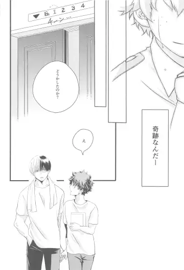 Kimi no Heya Fhentai - Page 21