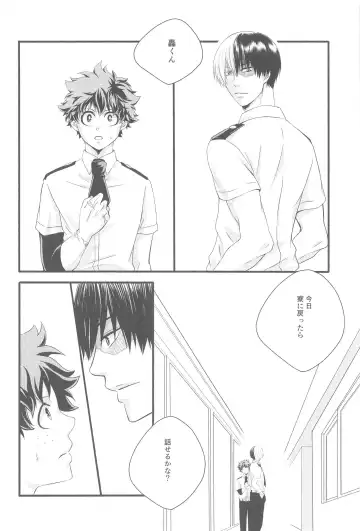 Kimi no Heya Fhentai - Page 27