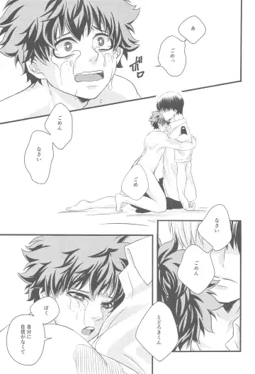 Kimi no Heya Fhentai - Page 46