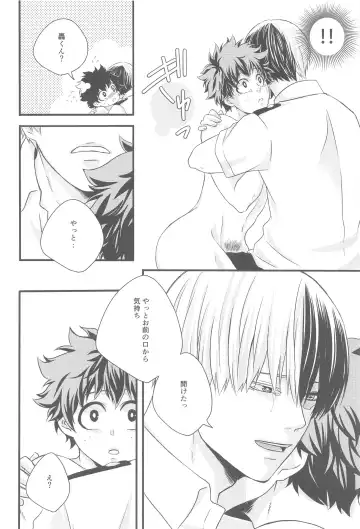 Kimi no Heya Fhentai - Page 49