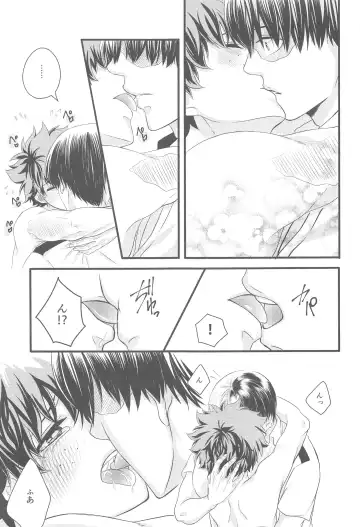 Kimi no Heya Fhentai - Page 52