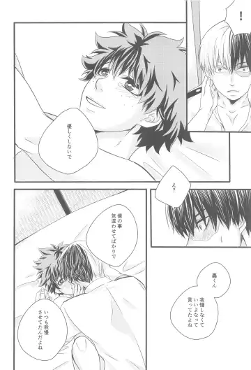 Kimi no Heya Fhentai - Page 55