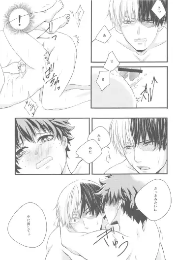 Kimi no Heya Fhentai - Page 62