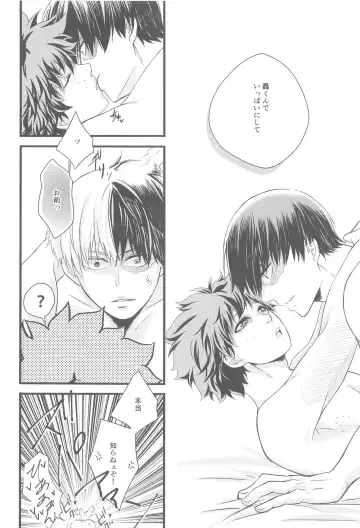 Kimi no Heya Fhentai - Page 63