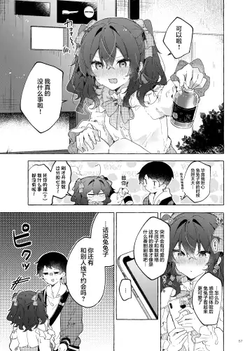 [Tanuma] Koi to Mahou to Etcetera - Love, Magic, and etc. Fhentai - Page 59