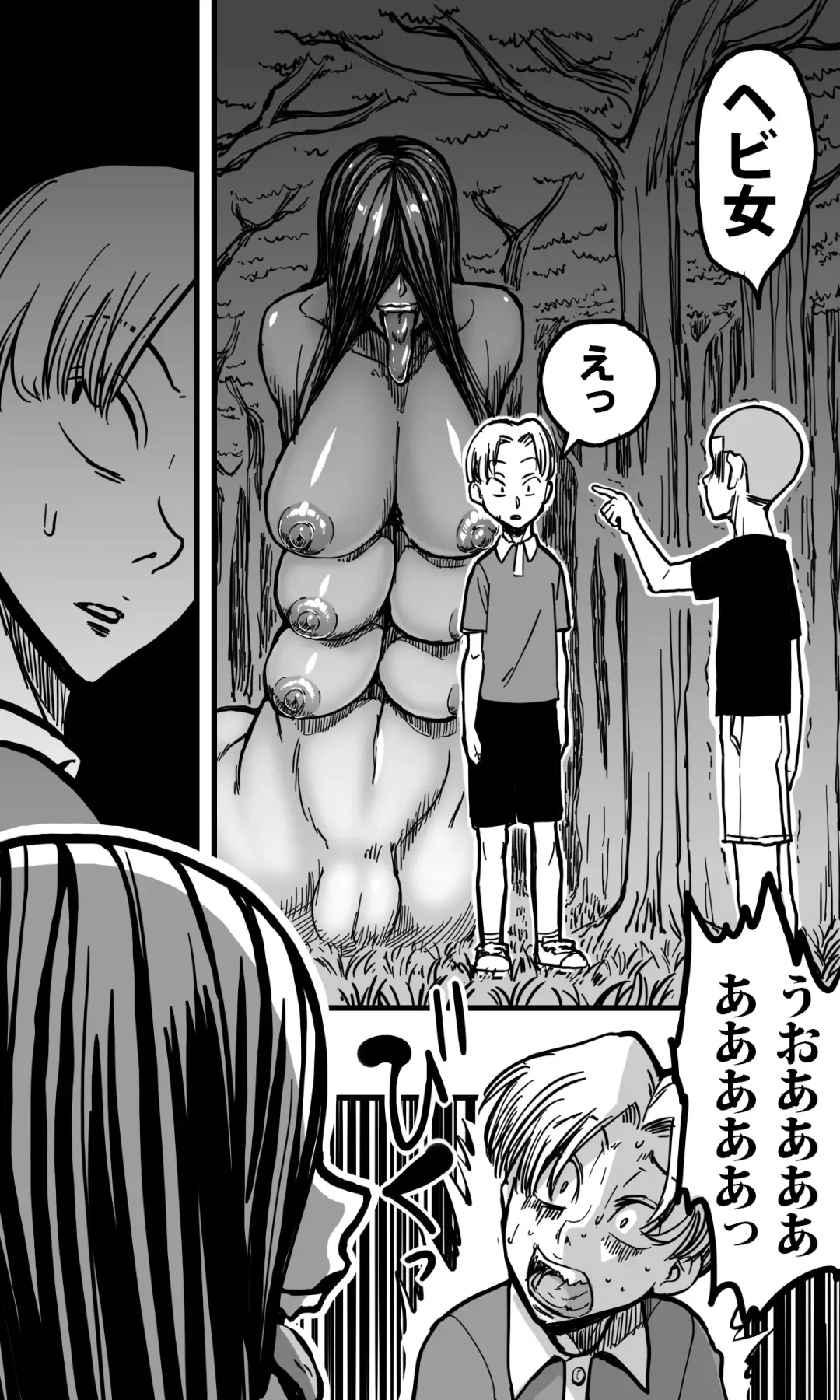 Hebi Onna. Fhentai - Page 11