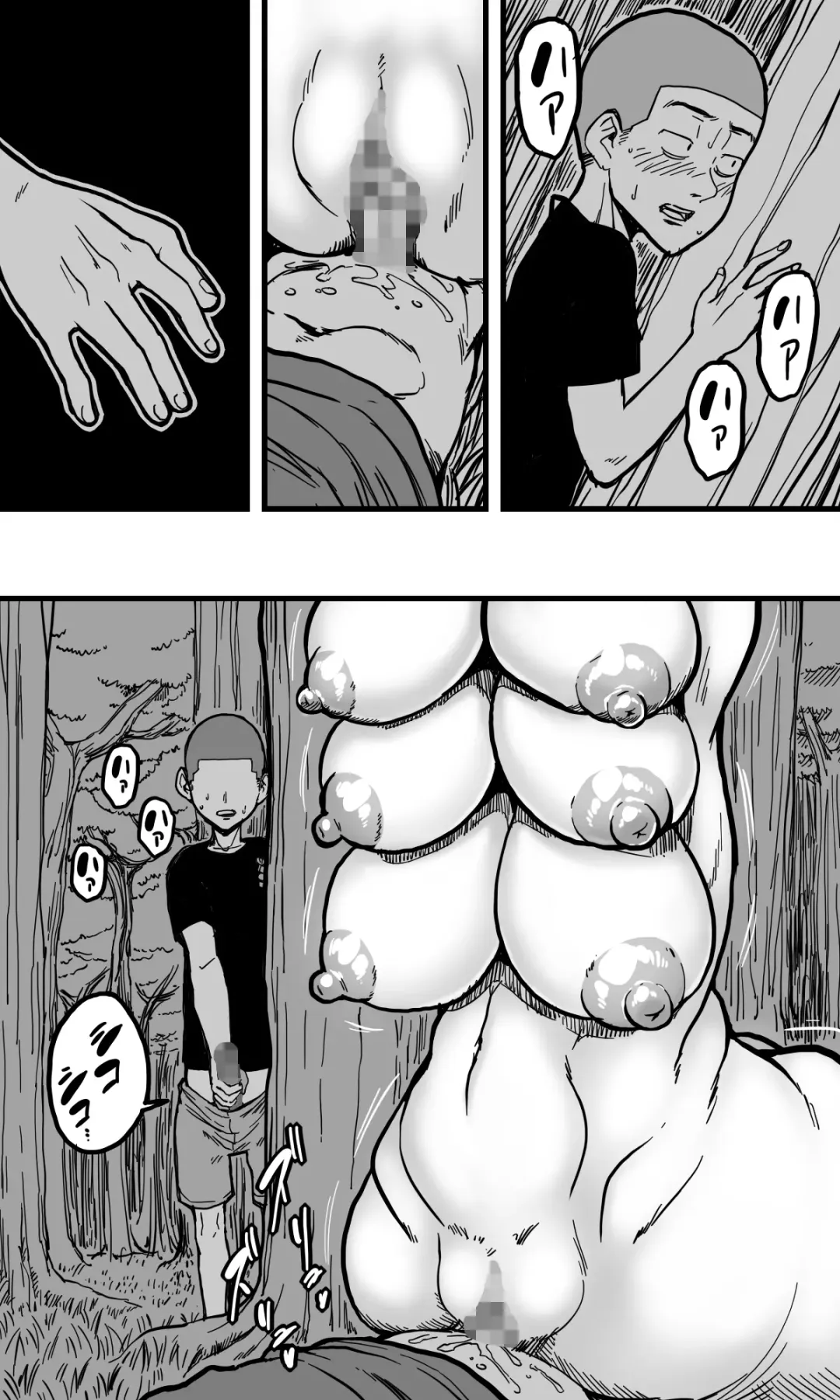 Hebi Onna. Fhentai - Page 20