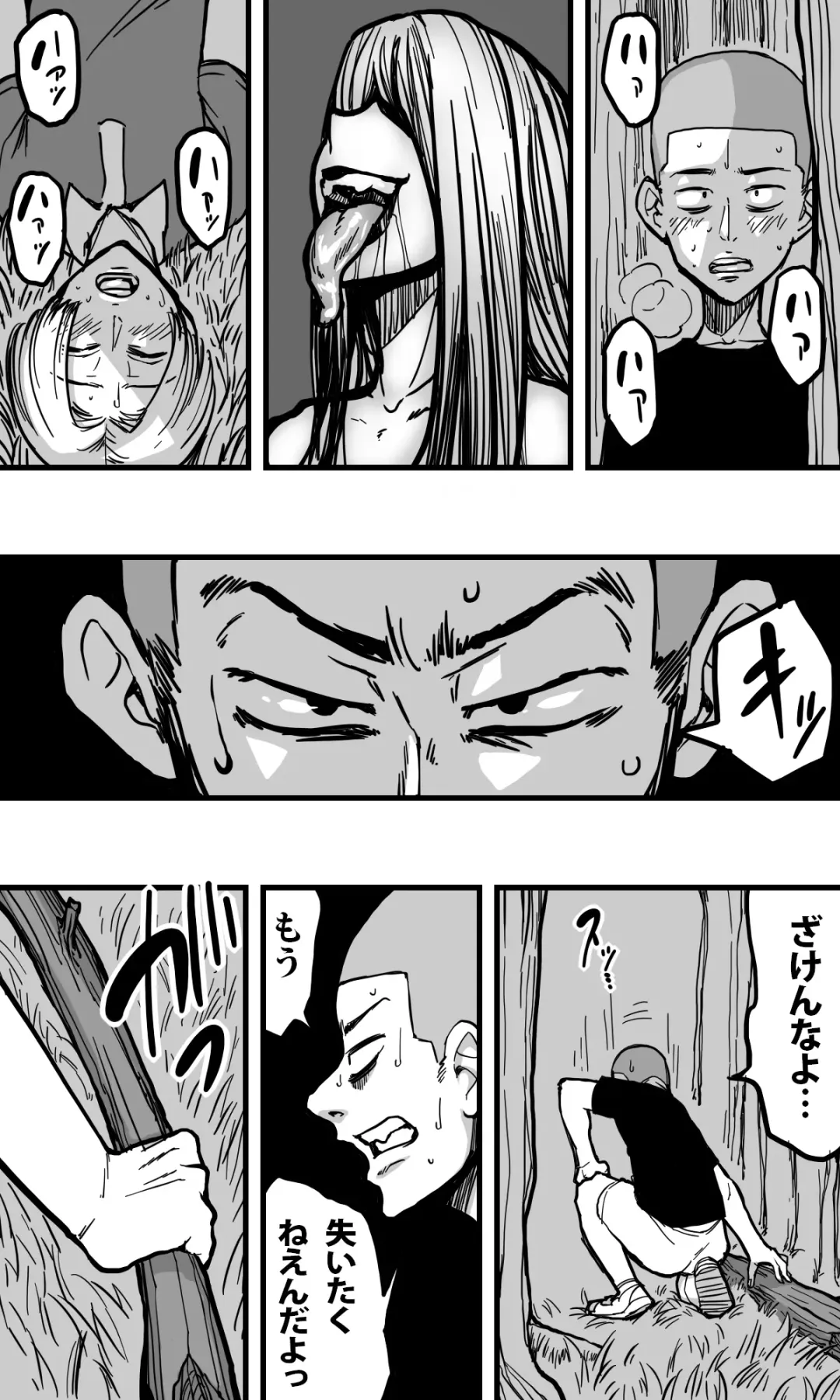 Hebi Onna. Fhentai - Page 23