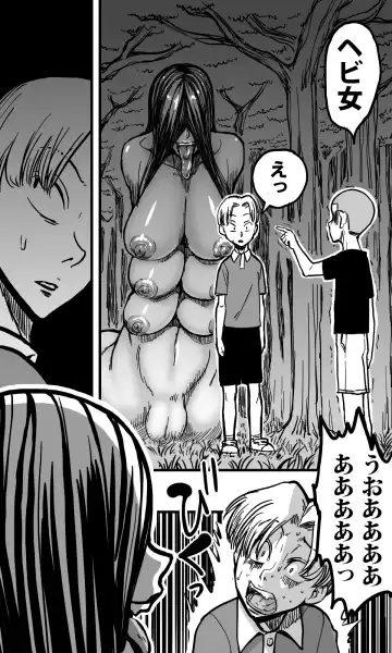 Hebi Onna. Fhentai - Page 11