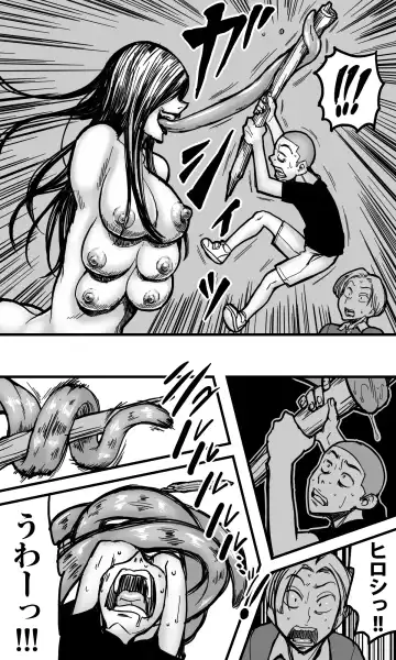 Hebi Onna. Fhentai - Page 25