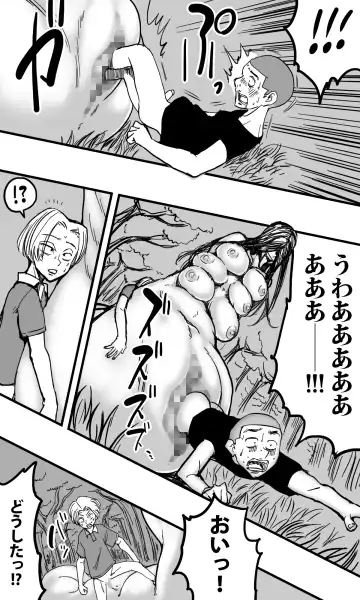 Hebi Onna. Fhentai - Page 45