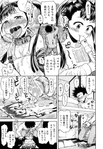 [Minasuki Popuri] Skirt no Mamade Fhentai - Page 110