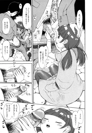 [Minasuki Popuri] Skirt no Mamade Fhentai - Page 138