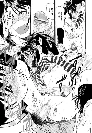 [Minasuki Popuri] Skirt no Mamade Fhentai - Page 26