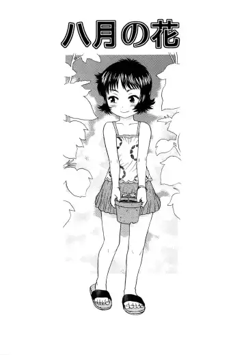 [Minasuki Popuri] Skirt no Mamade Fhentai - Page 50