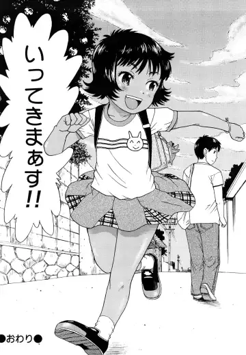 [Minasuki Popuri] Skirt no Mamade Fhentai - Page 81