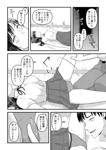 Himitsu no Rental Doll 1 Fhentai - Page 2