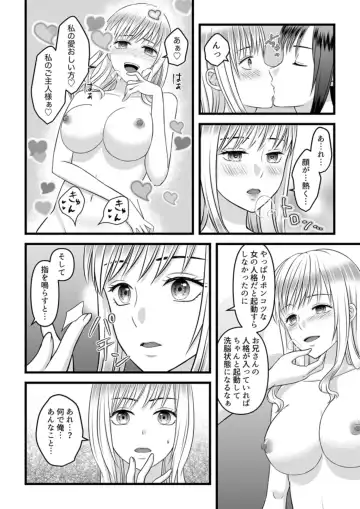 Himitsu no Rental Doll 1 Fhentai - Page 30