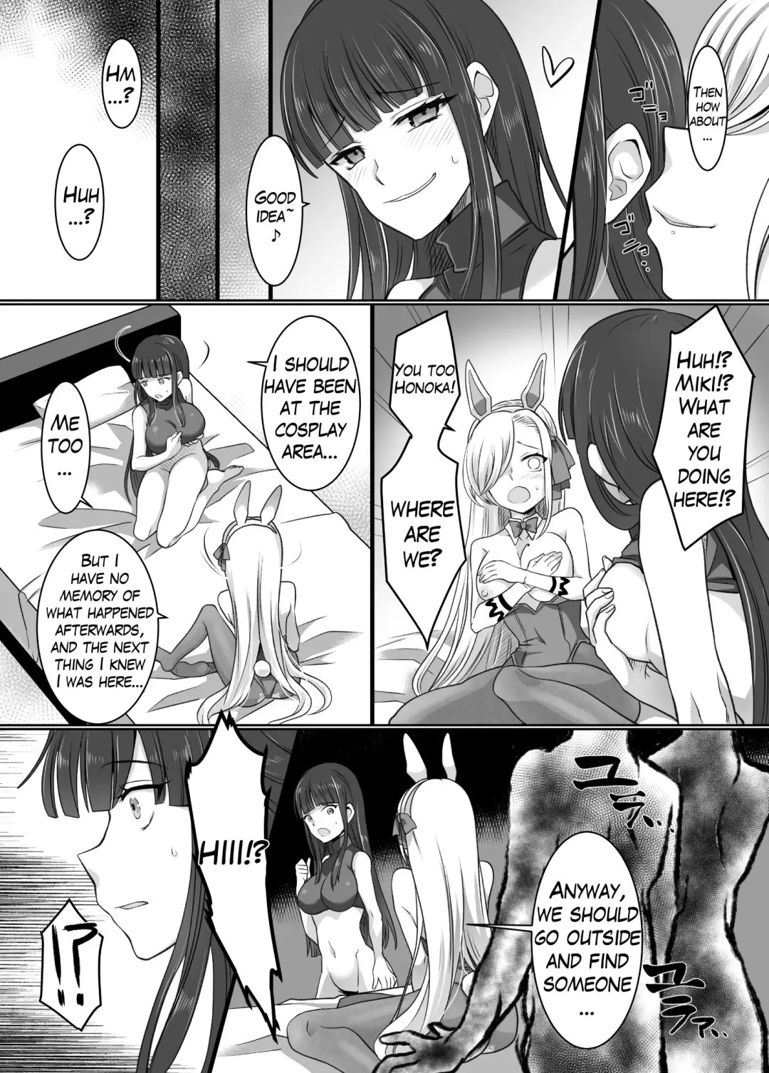 Comiket de Hyoui! BlueArch Dosukebe Cosplayer o Nottori Take Out Fhentai - Page 22