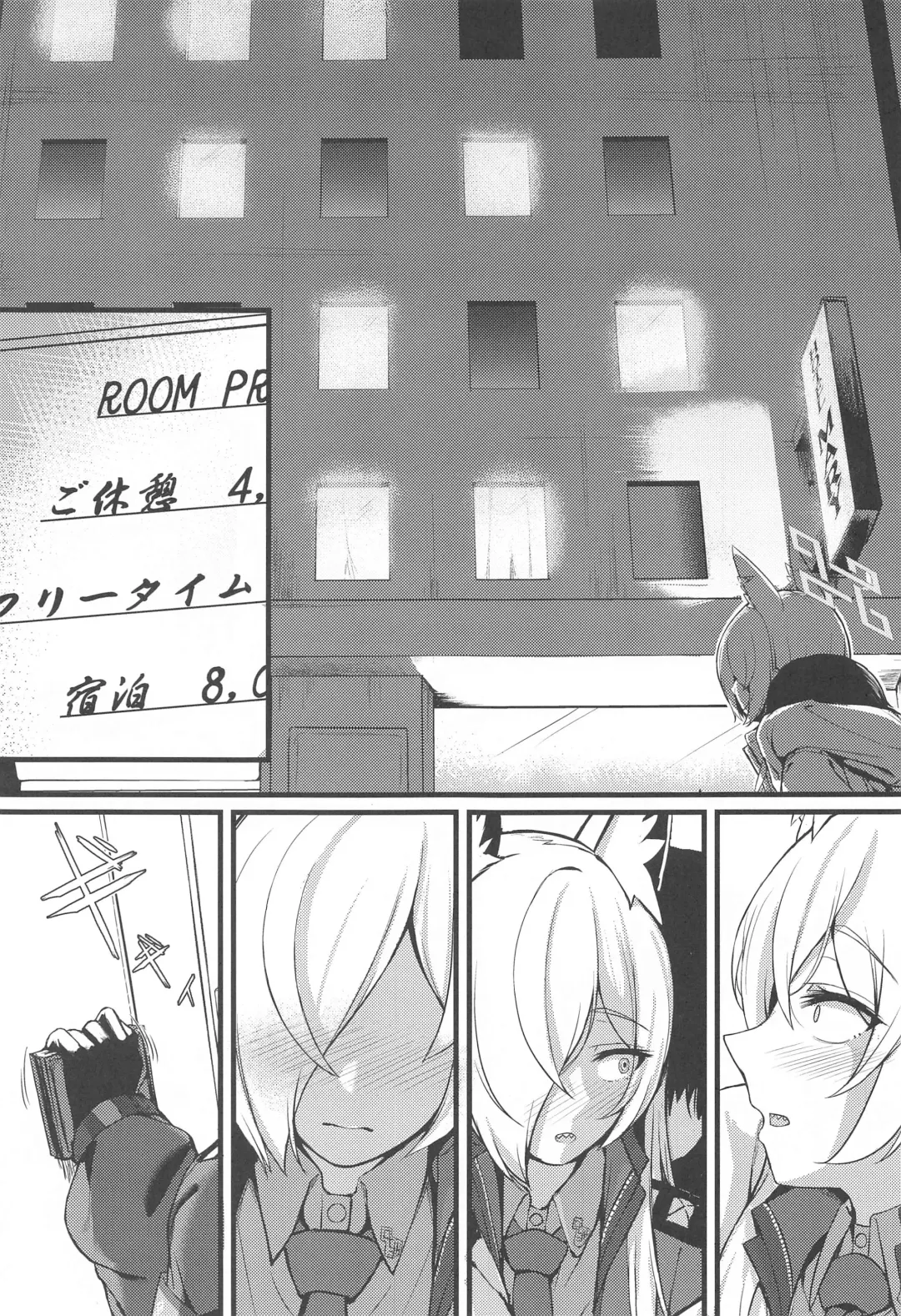 [Keise.] Crazy Frenzy Fhentai - Page 4