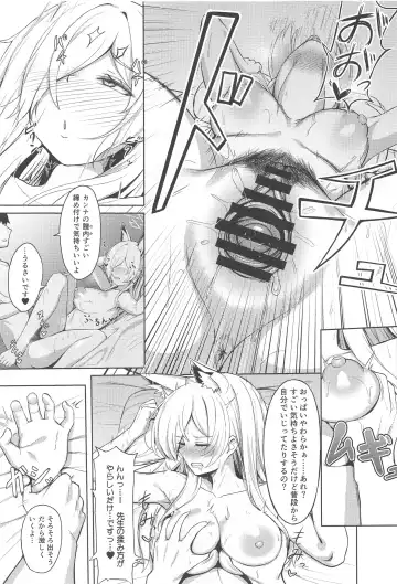 [Keise.] Crazy Frenzy Fhentai - Page 10