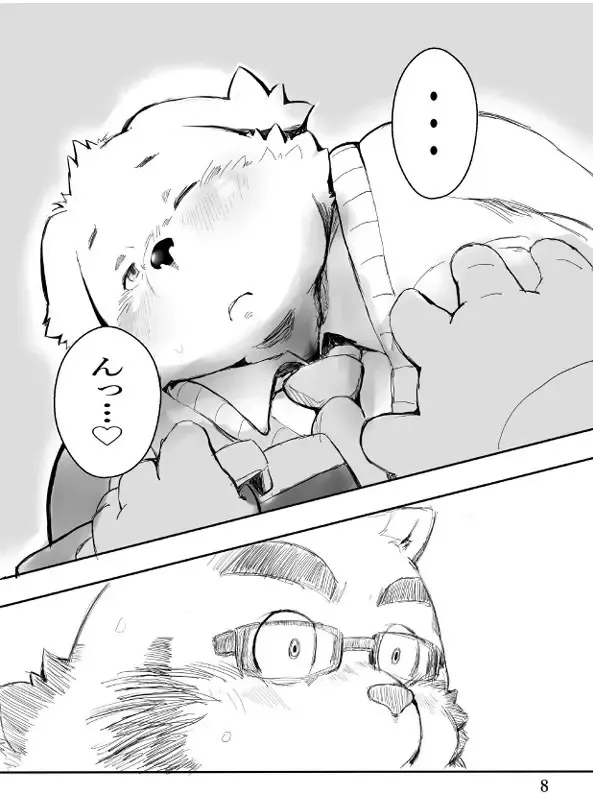 [Hachirouta] teach's embarrassment Fhentai - Page 7