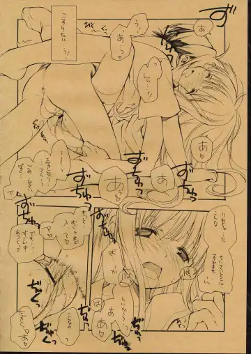 [Miyashita Miki] Evangeline Fhentai - Page 10