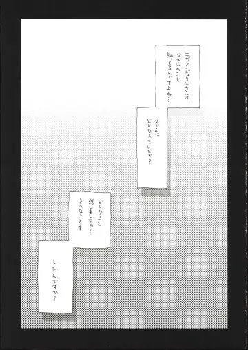 [Miyashita Miki] Evangeline Fhentai - Page 15