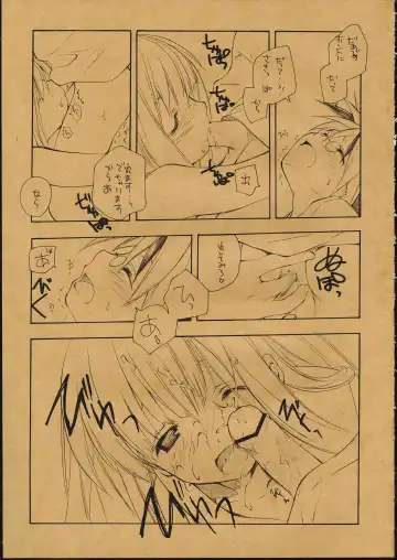 [Miyashita Miki] Evangeline Fhentai - Page 7