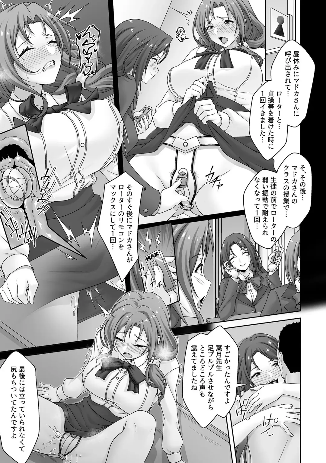 COMIC GEE vol.25 Fhentai - Page 115