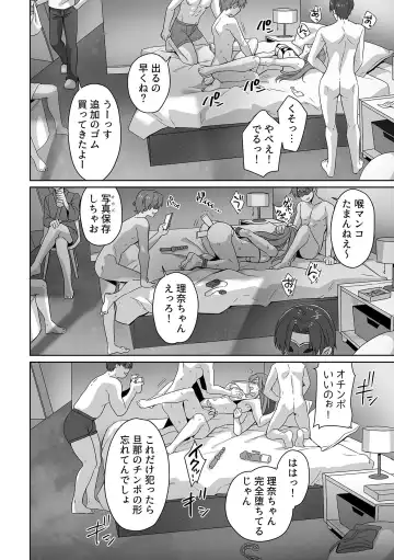 COMIC GEE vol.25 Fhentai - Page 80