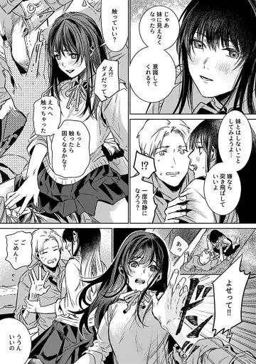 COMIC GEE vol.25 Fhentai - Page 95