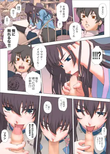 [Ikeda Usao] ZEROONCE Fhentai - Page 18