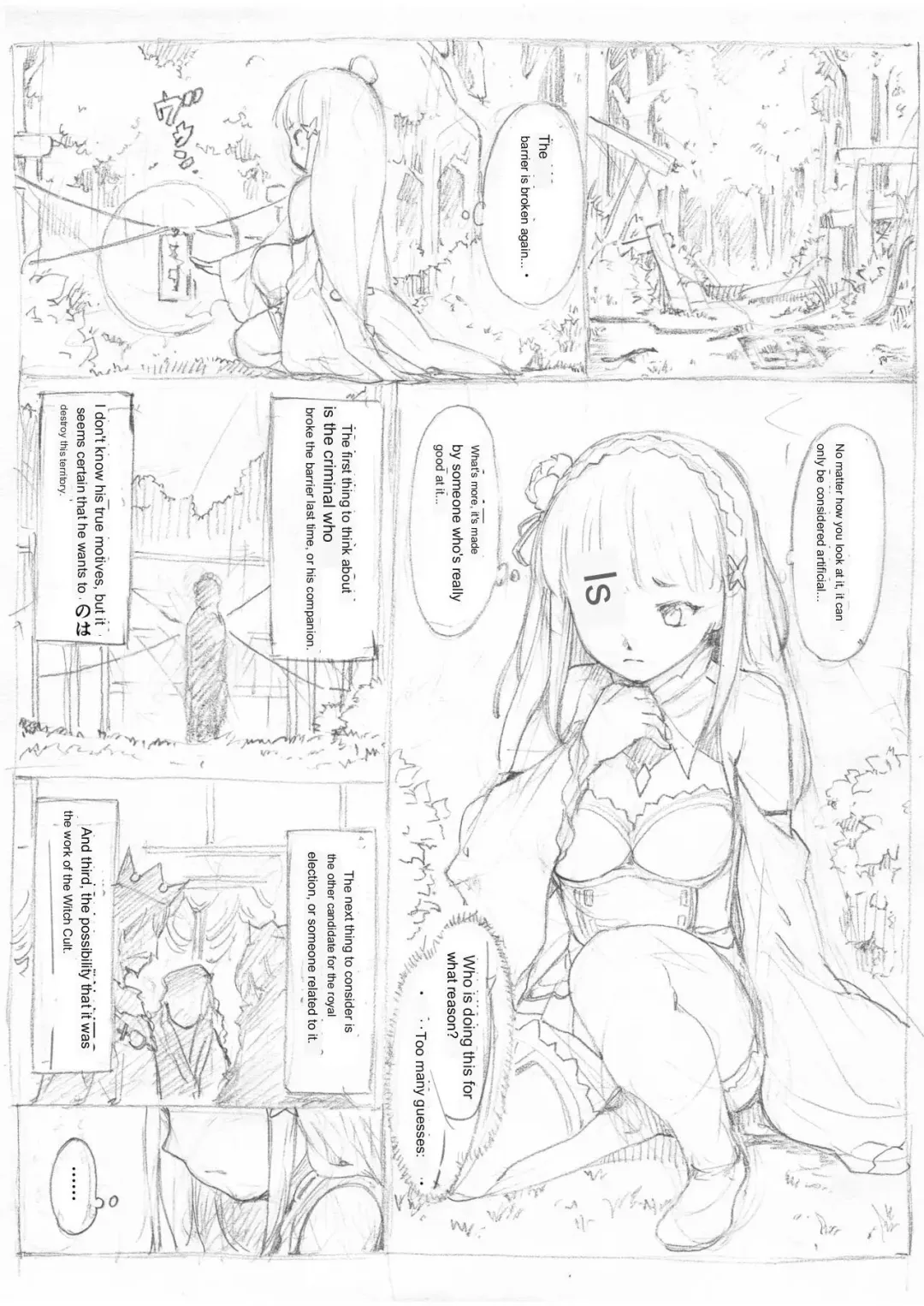[Fujiwara Shunichi] Emilia Kumo Ito Kousoku Manga (Re: Zero kara Hajimeru Isekai Seikatsu) google translate Fhentai - Page 1