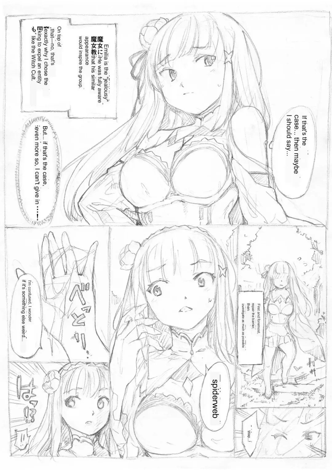 [Fujiwara Shunichi] Emilia Kumo Ito Kousoku Manga (Re: Zero kara Hajimeru Isekai Seikatsu) google translate Fhentai - Page 2
