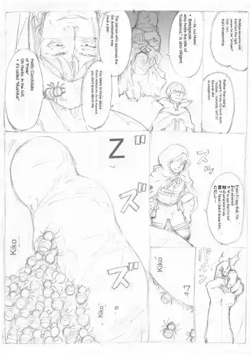 [Fujiwara Shunichi] Emilia Kumo Ito Kousoku Manga (Re: Zero kara Hajimeru Isekai Seikatsu) google translate Fhentai - Page 11