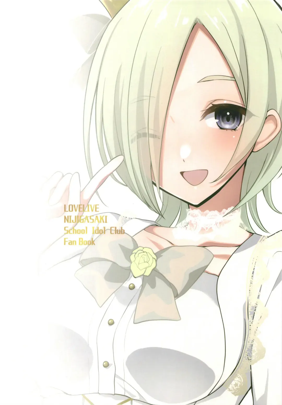 [Hisame Sui] Global Farm Fhentai - Page 18