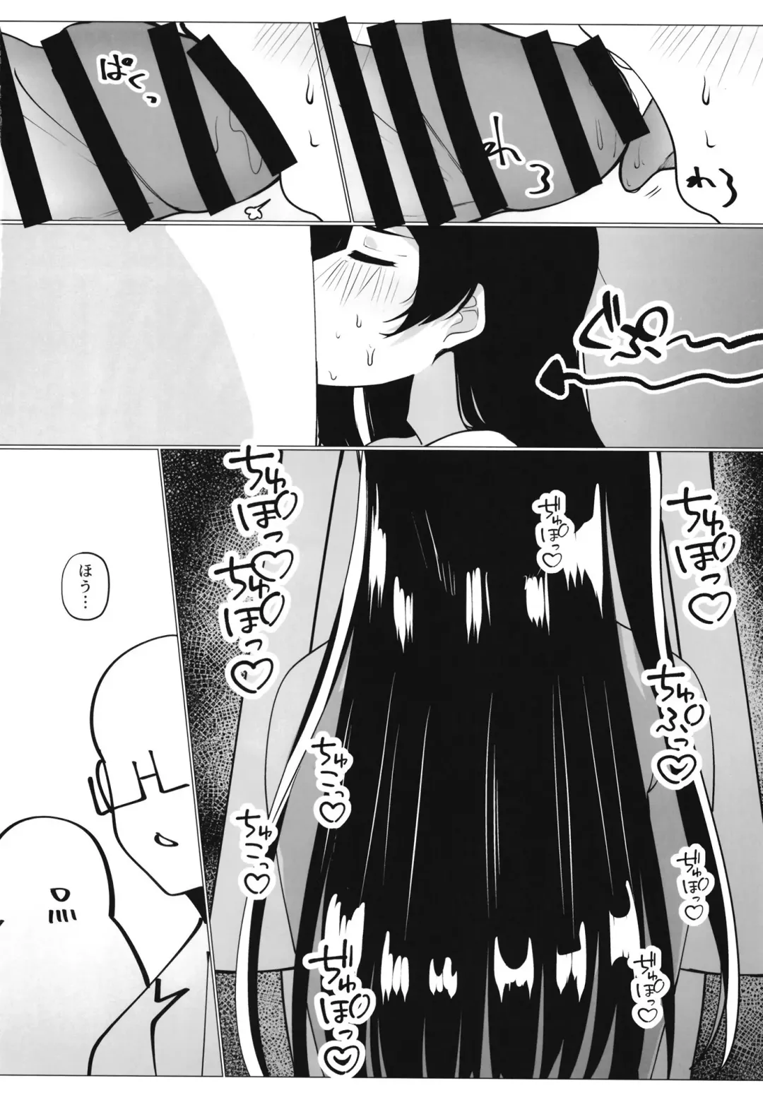 School Idol no Tokubetsu Shintai Sokutei AZUNA Fhentai - Page 31