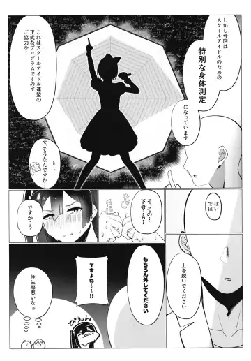 School Idol no Tokubetsu Shintai Sokutei AZUNA Fhentai - Page 10