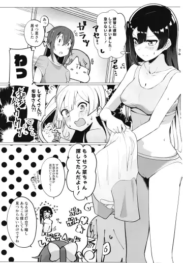 School Idol no Tokubetsu Shintai Sokutei AZUNA Fhentai - Page 2