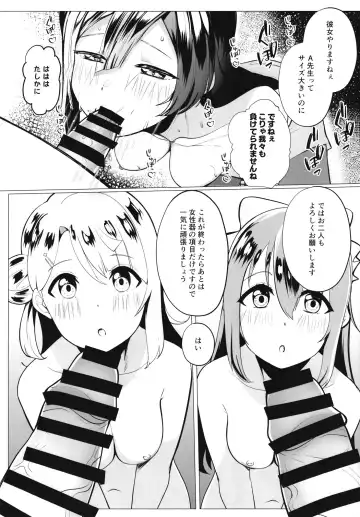 School Idol no Tokubetsu Shintai Sokutei AZUNA Fhentai - Page 32