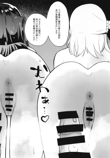 School Idol no Tokubetsu Shintai Sokutei AZUNA Fhentai - Page 39