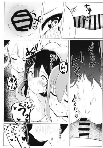 School Idol no Tokubetsu Shintai Sokutei AZUNA Fhentai - Page 41